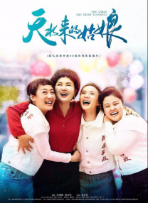 善良的妈妈
